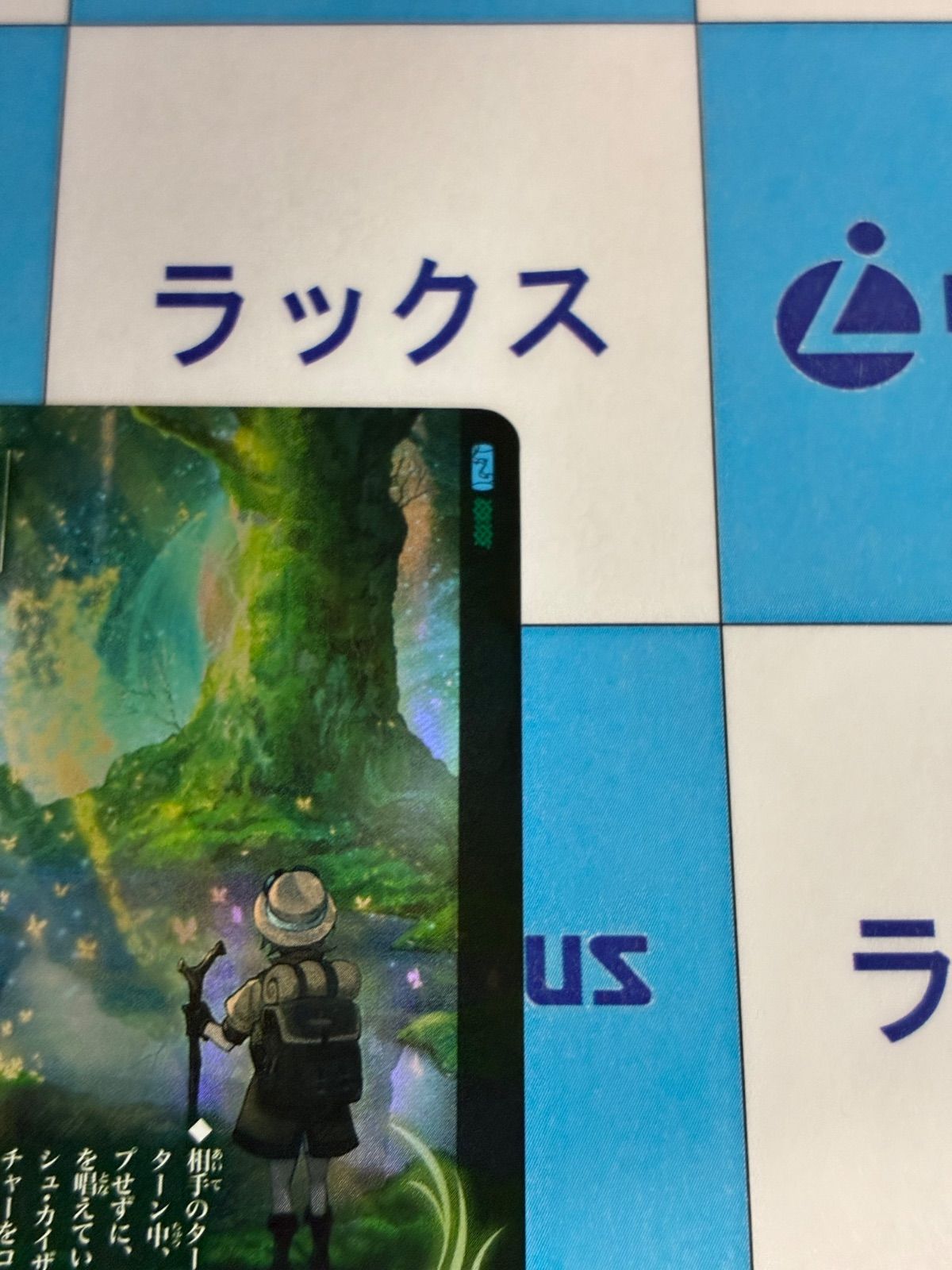 デュエマ/デュエルマスターズ 流星のガイアッシュカイザー 神アート 3