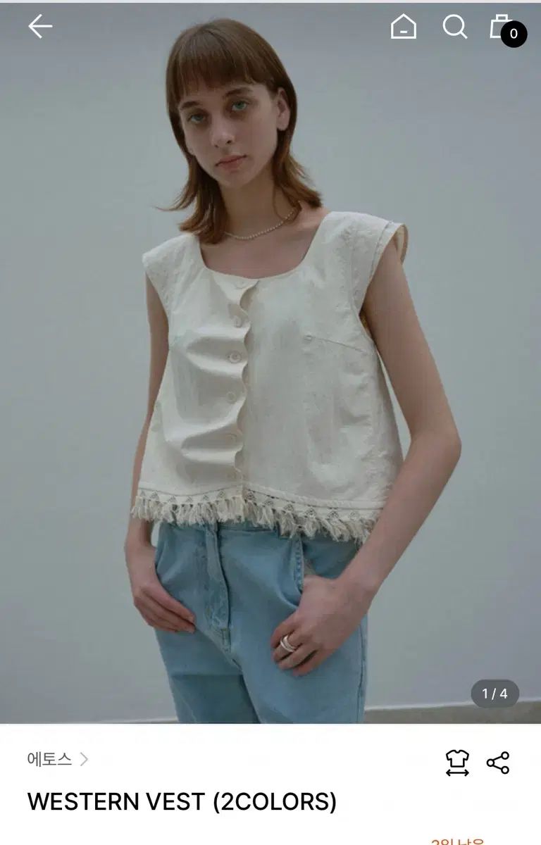 エートス WESTERN VEST