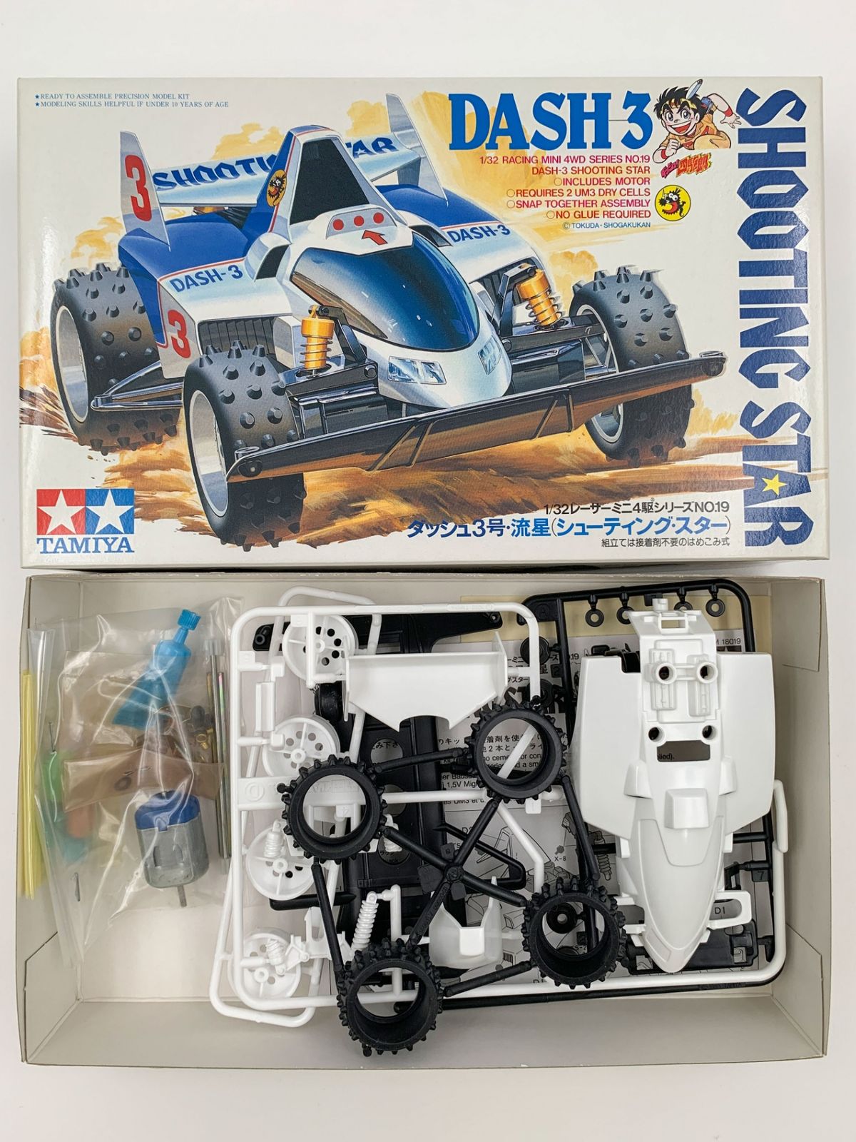 【新品未使用】【未開封】ミニ四駆 スーパーシューティングスター 流星 ♪) ミニ四駆 1/32 ダッシュ3号 流星 シューティング・スター レーサー