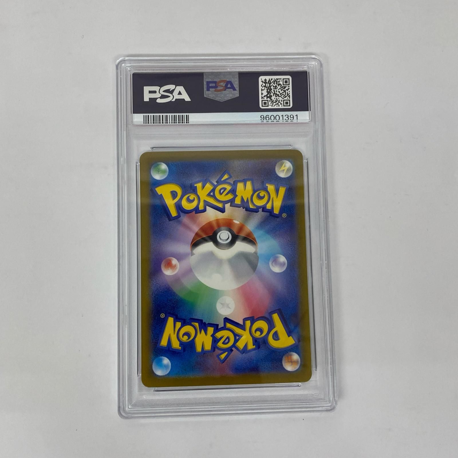 飾磨店】 中古 PSA10 ブースター ミラー(マスターボール) R SV2a-136