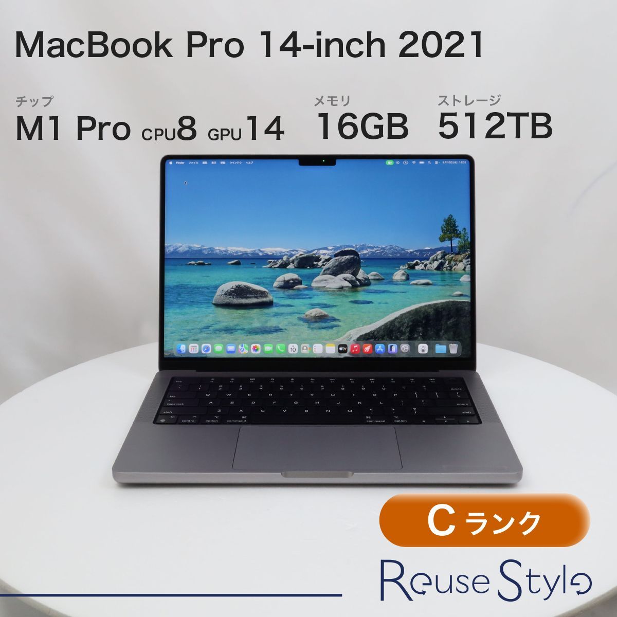 MacBook Pro 14
