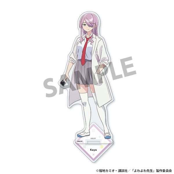 よわよわ先生 アクリルスタンド 九栗香夜 新品 未開封品 正規品