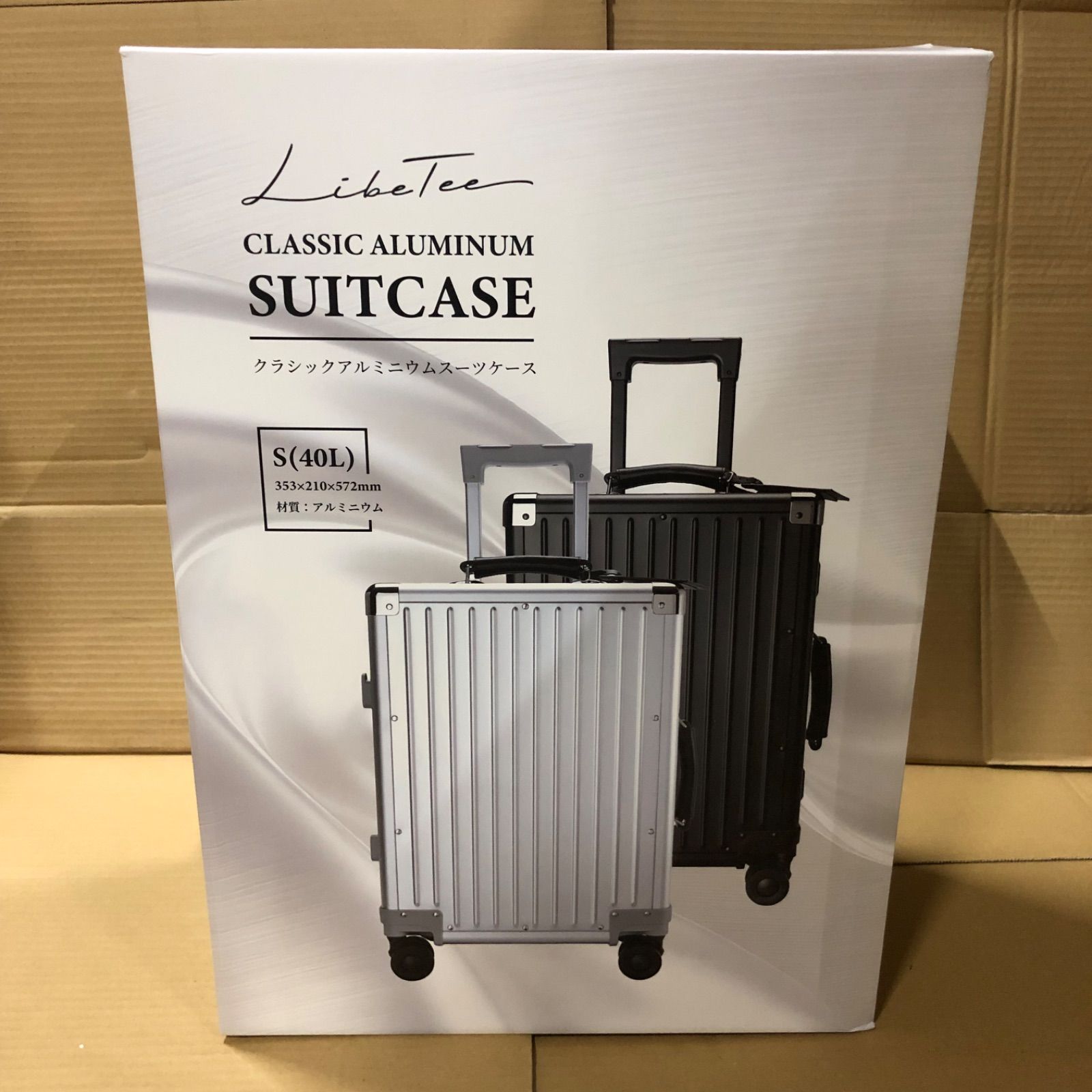 展示品・[リベティ] クラシックアルミニウムスーツケース キャリー