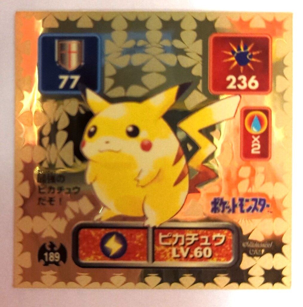 アマダ 最強シール烈伝 無印 ピカチュウ(金プリズム) 189 - メルカリ