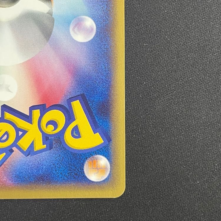 【PSA10】ヤドン ポケモンカードweb 1st 012/048 ヤドン <1st> (-) {012/048} [web] 1枚 - メルカリ