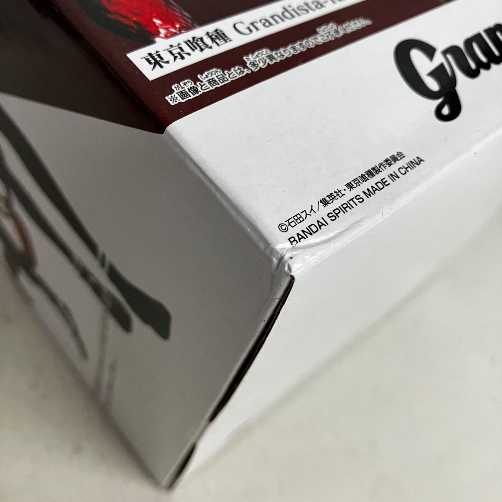 未開封 東京喰種 Grandista 金木研Ⅱ フィギュア 3個セット SF6D45 