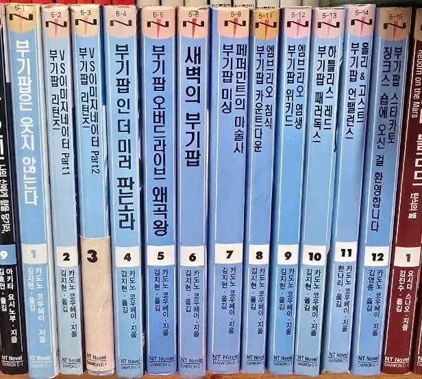 ライトノベル ブギーポップは笑わない 1 12 7,724円