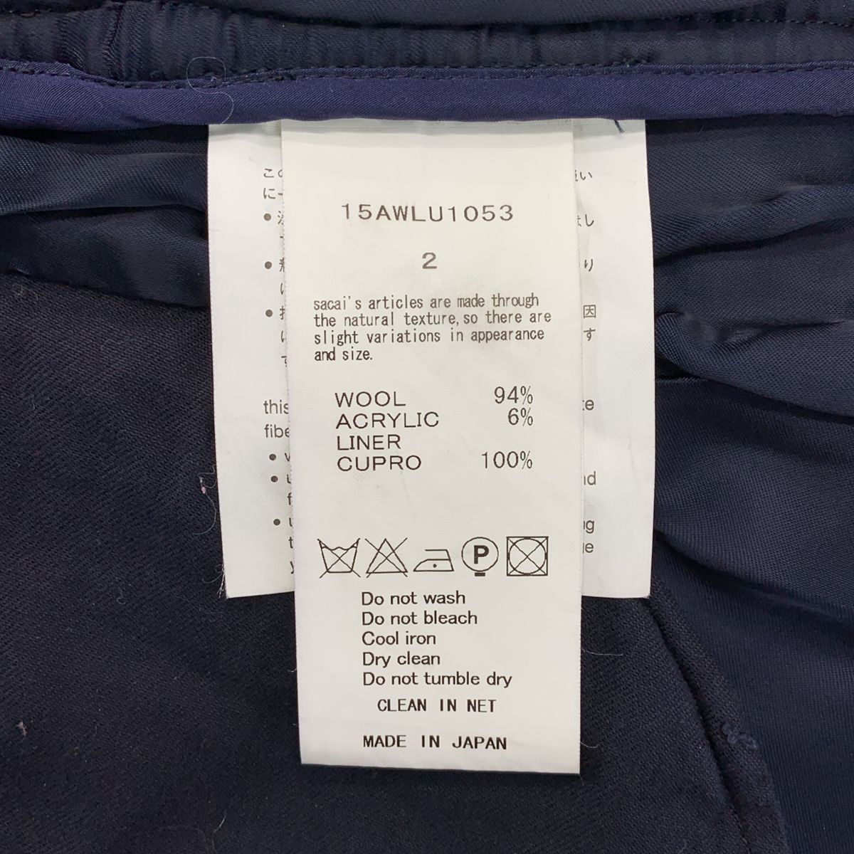 sacai luck / サカイラック | ツイード ニット ショートパンツ | 2