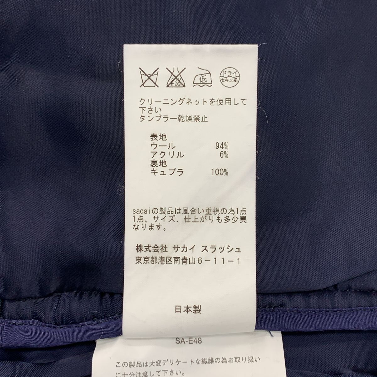 sacai luck / サカイラック | ツイード ニット ショートパンツ | 2