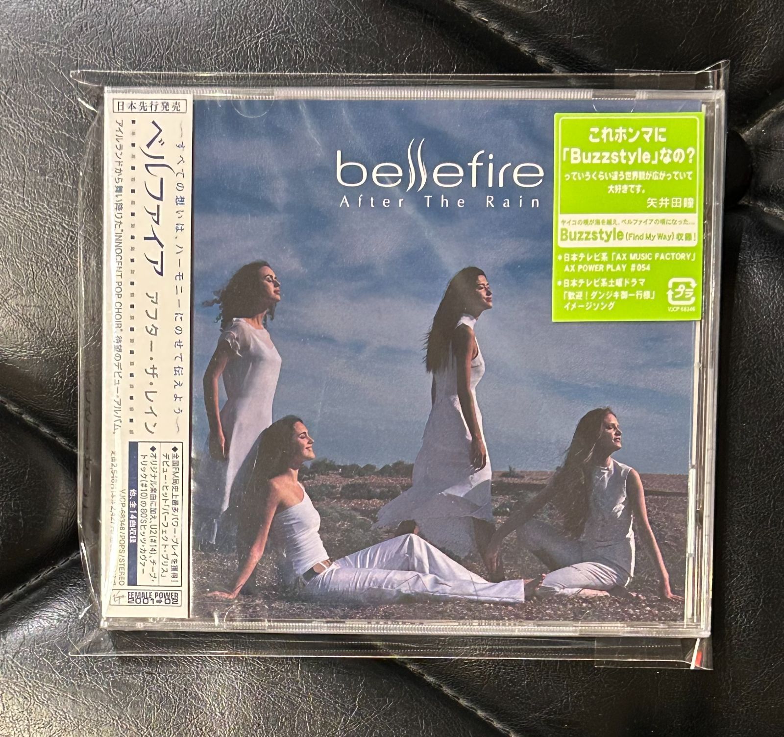 未開封CD】ベルファイア 「アフター・ザ・レイン」 Bellefire - メルカリ