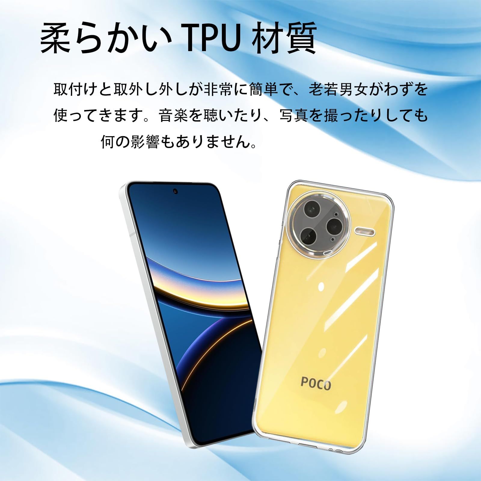 新品 【1+1枚セット】1枚 FOR Xiaomi Poco F7 Ultra 用のガラス 