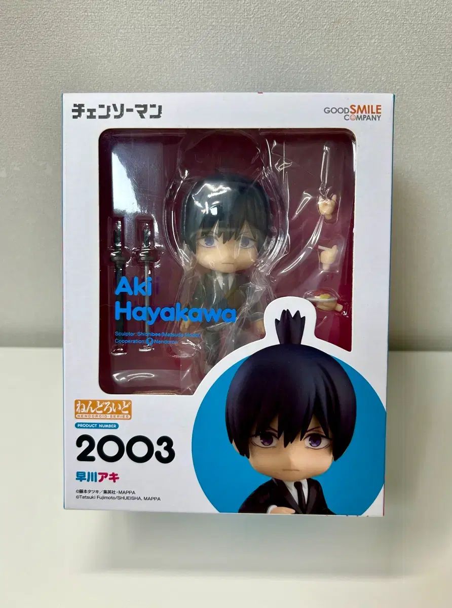 チェンソーマン アキ ねんどろいど 2003 未開封