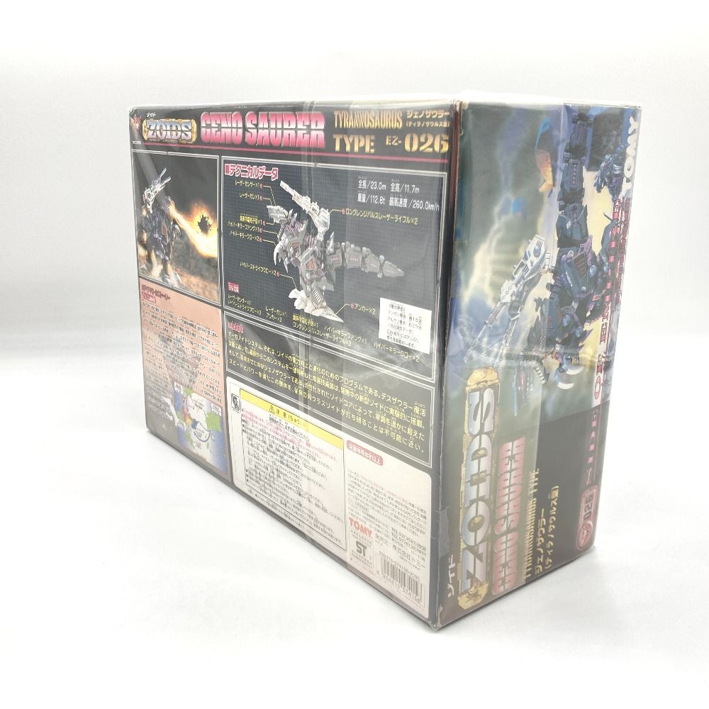 1/72 EZ-026 ジェノザウラー(ティラノサウルス型) 「ZOIDS ゾイド