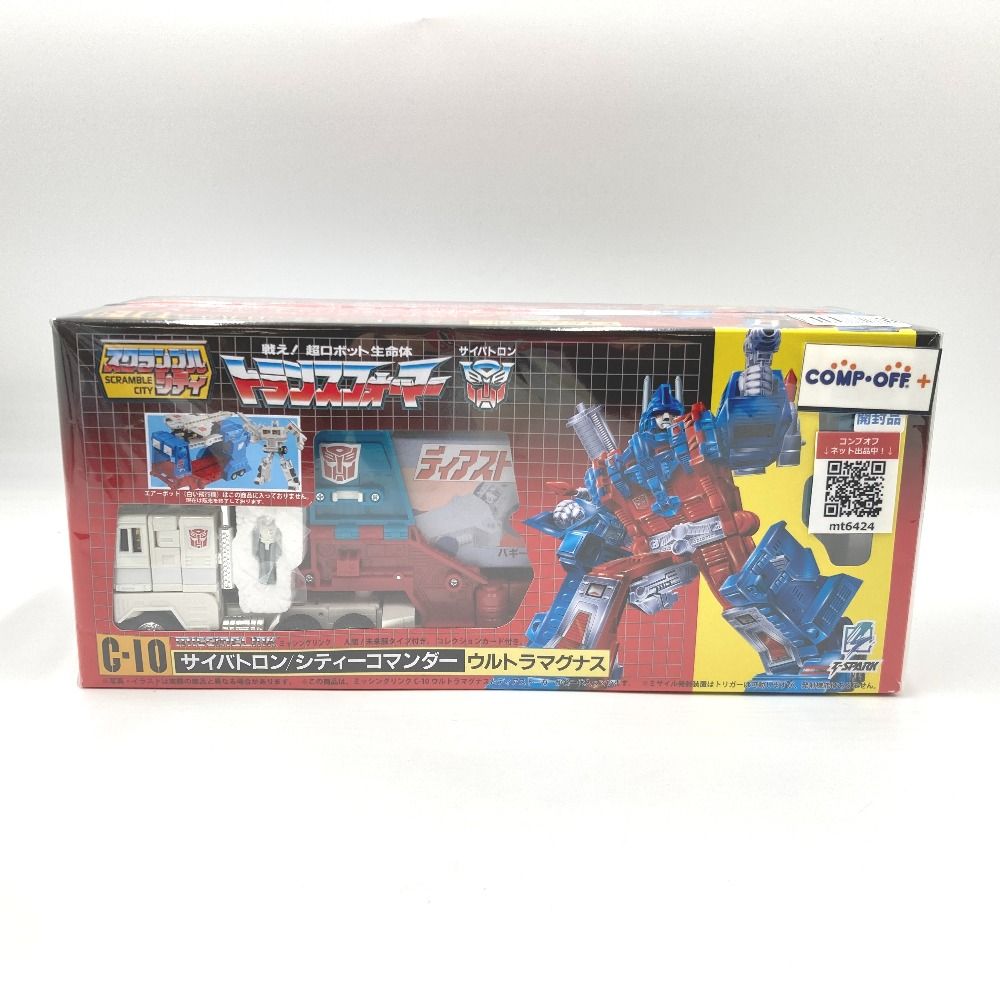 C-10 ウルトラマグナス 「トランスフォーマー ミッシングリンク」 TAKARA TOMY タカラトミー プラモデル