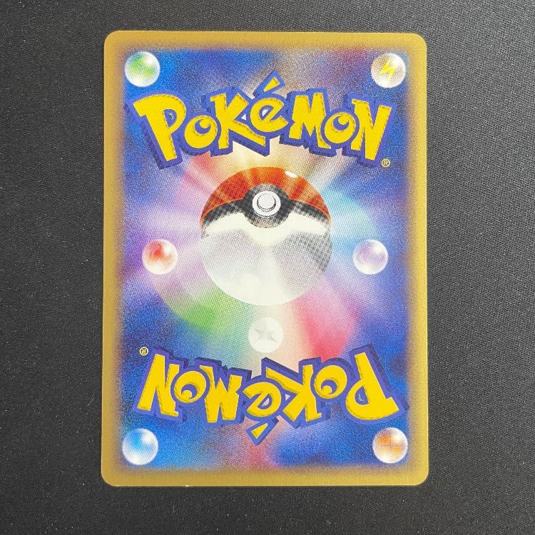 ヤドン ● ポケモンカード★web 012/048 ヤドン <1st> (-) {012/048} [web] 1枚 - メルカリ