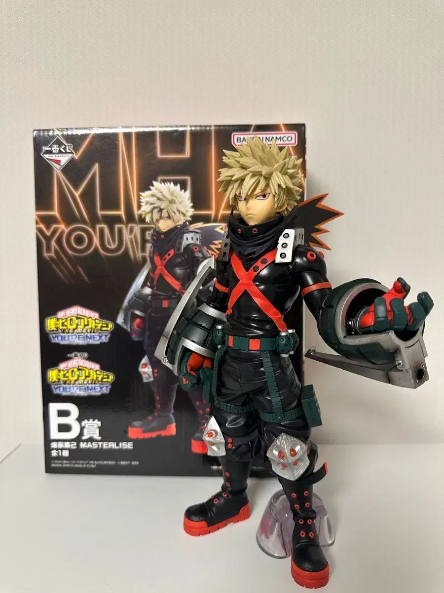 僕のヒーローアカデミア ヒロアカ 爆豪 勝己 (バクゴーカツキ) YOUR NEXT 一番くじ B賞 フィギュア