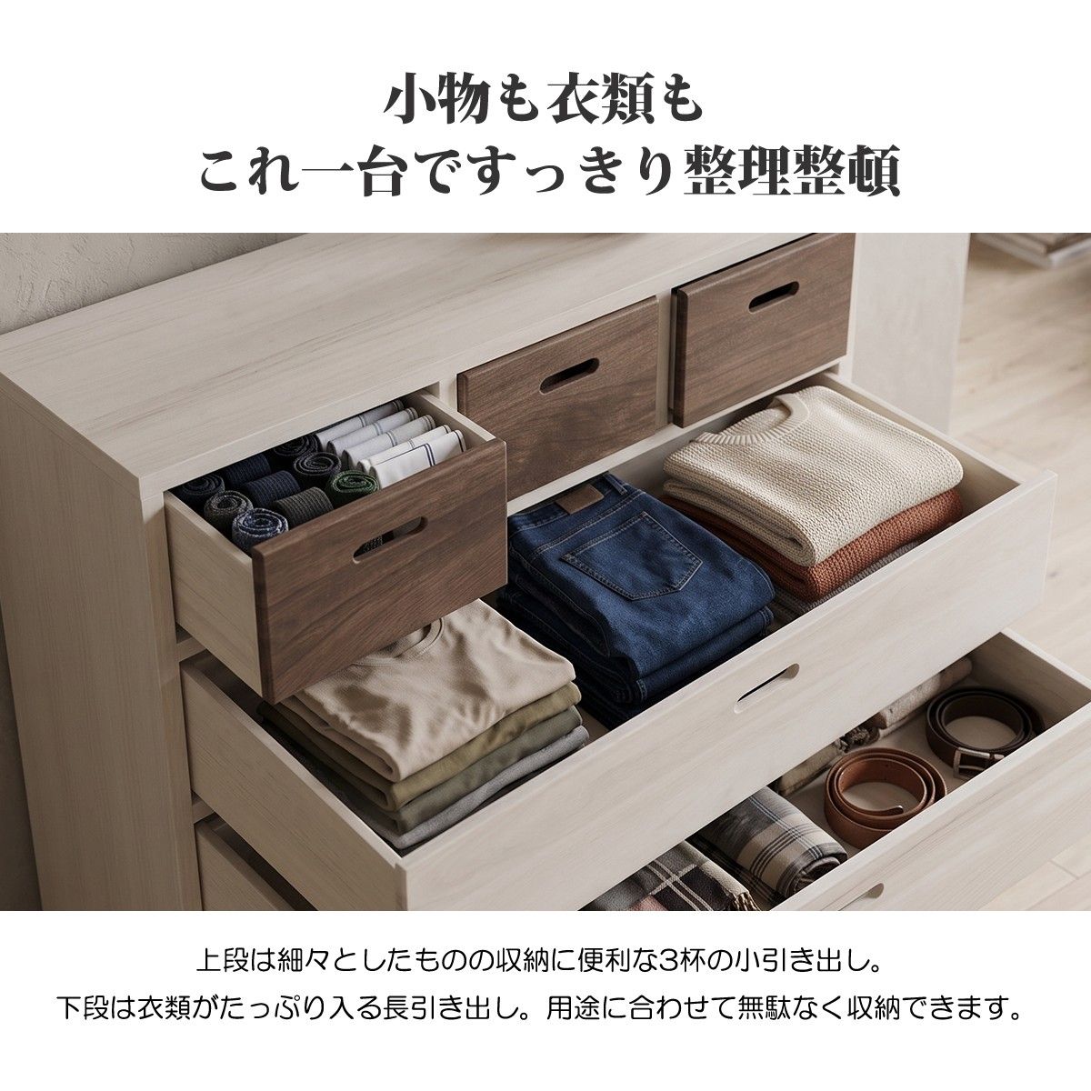 チェスト タンス 4段 幅74.5cm 奥行37cm 高さ81cm 桐 天然木 オイル 