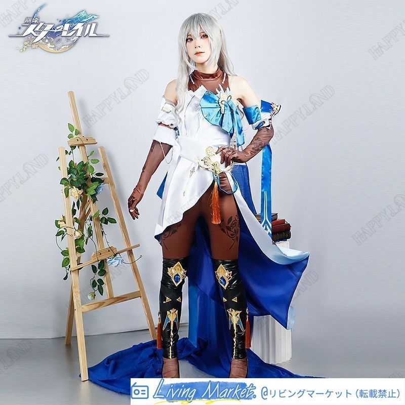 崩壊 スターレイル ブローニャ?ザイチク コスプレ衣装 崩壊 スターレイル ヒロイン Bronya コスプレ衣装 ドレス コスチューム ハロウィン クリスマス 制服 大人 子供 cosplay イベント CS626P099