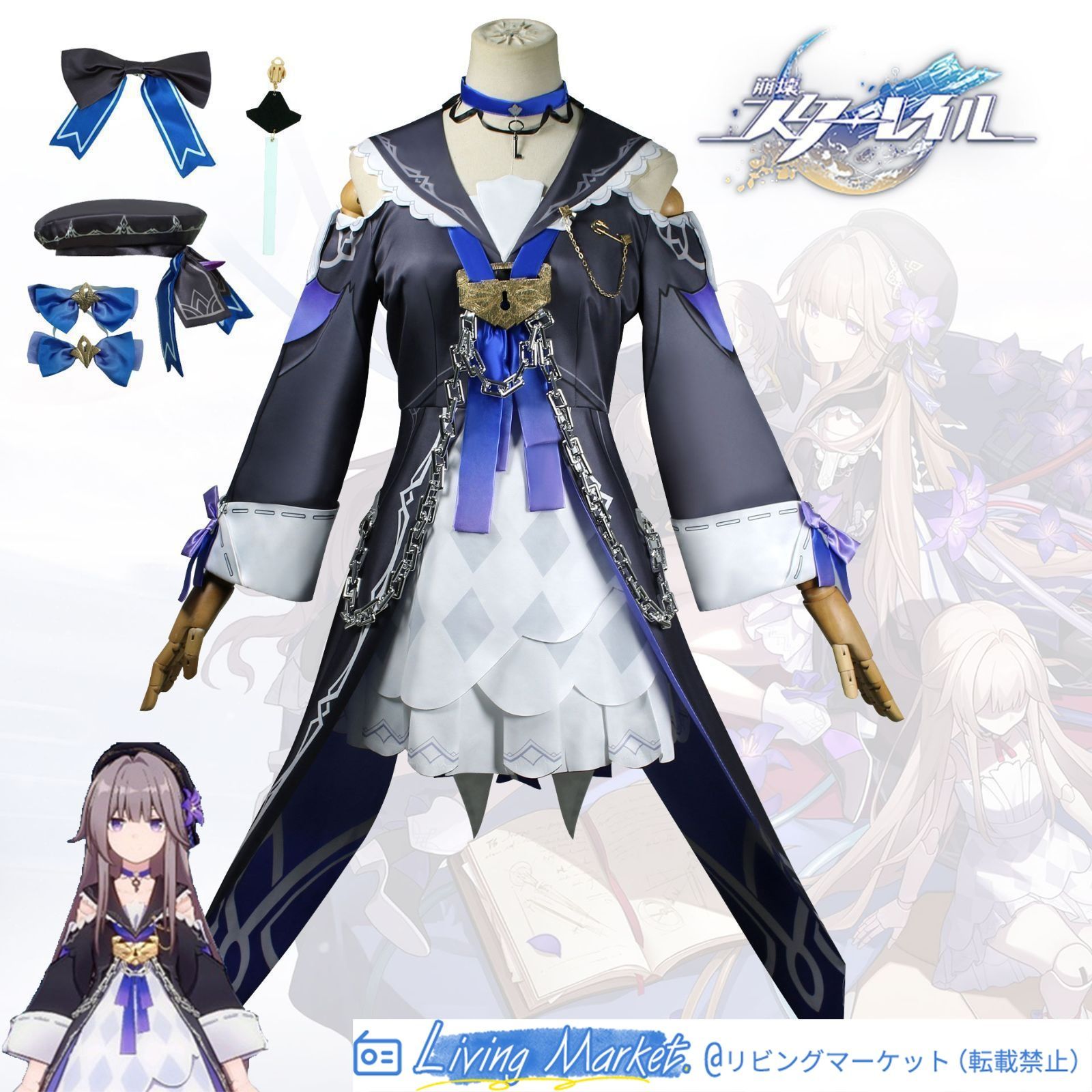 崩壊 スターレイル 風 Herta ヘルタ コスプレ 衣装 cosplay イベント パーティー コスチューム 変装 仮装 ハロウィン クリスマス インベント コスプレ衣装 CS626P150