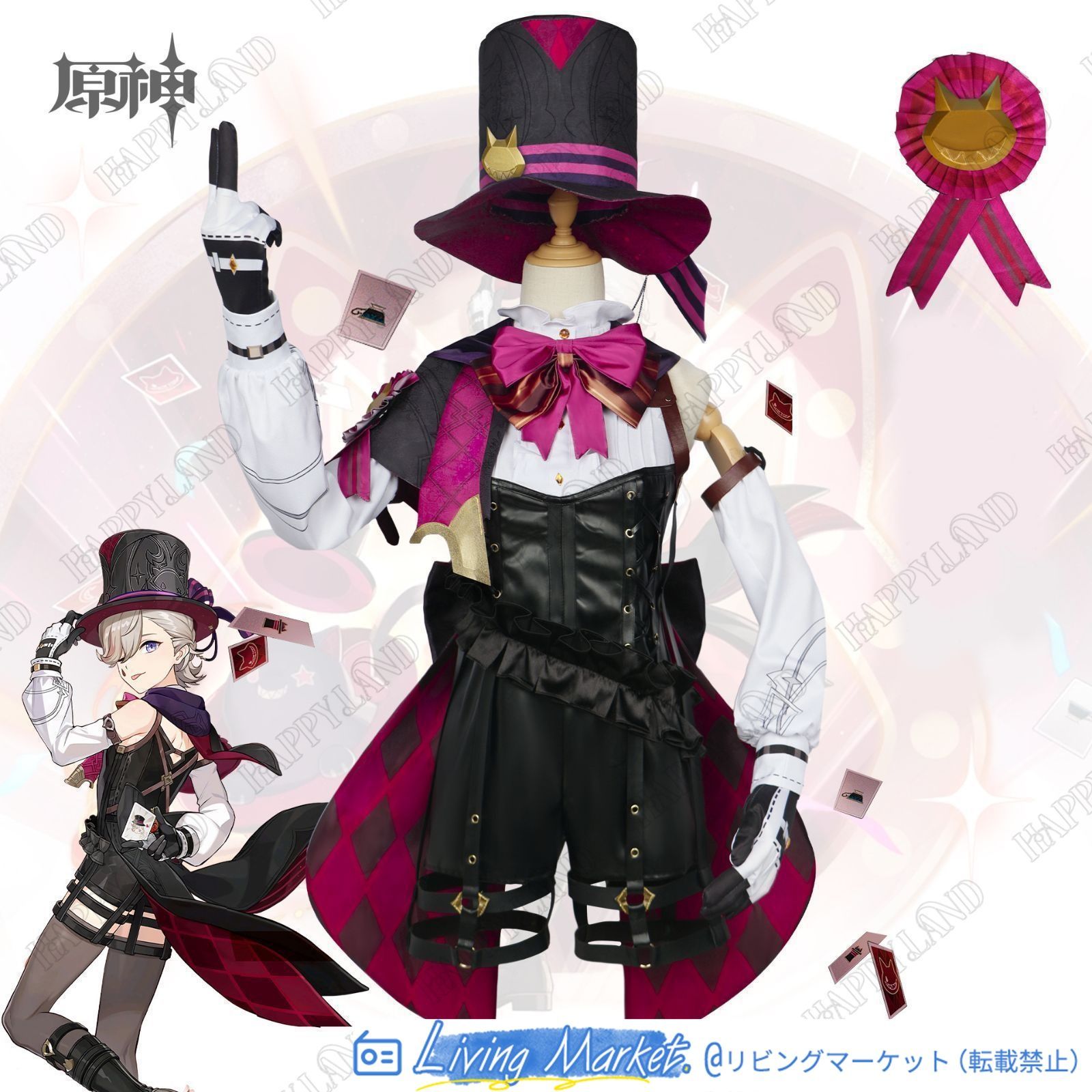 原神（Genshin）リネ コスプレ衣装 原神 げんしん ヒロイン Lyney コスプレ衣装 コスチューム ハロウィン クリスマス 制服 大人 子供 cosplay イベント CS626P023
