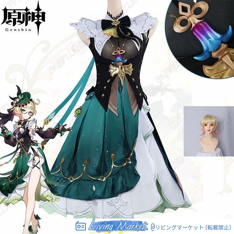 原神 エミリエ コスプレ衣装 ウィッグの追加が可能です。 原神 げんしん ヒロイン Emilie コスプレ衣装 コスチューム ハロウィン クリスマス 制服 大人 子供 cosplay イベント 靴を追加可能 CS626P119