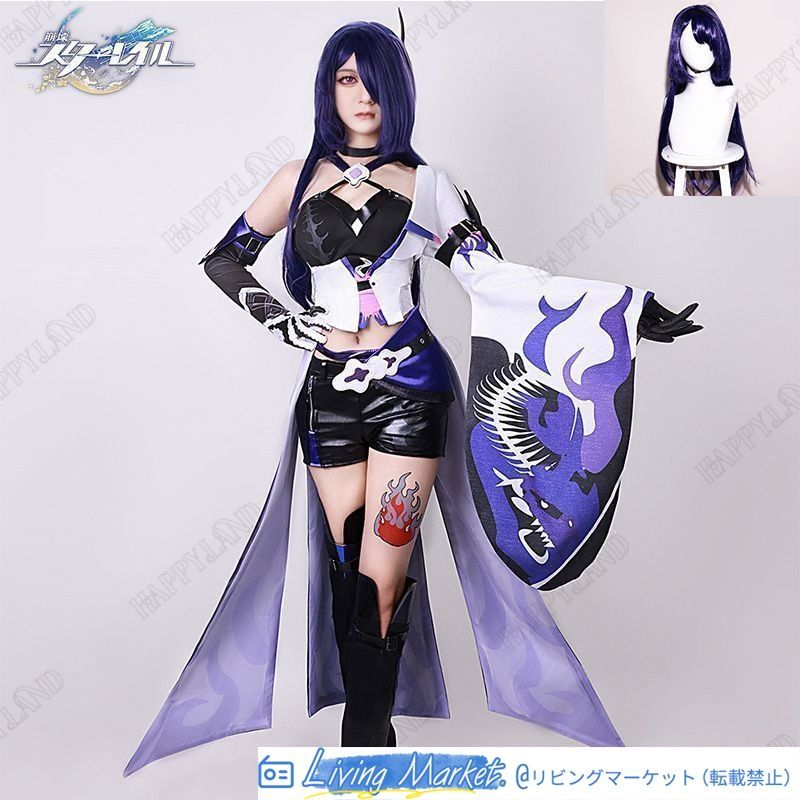 崩壊 スターレイル 黄泉/ヨミ コスプレ衣装 ウイッグつき 靴を追加可能 崩壊 スターレイル ヒロイン Acheron パープル コスプレ衣装 コスチューム ハロウィン クリスマス 制服 大人 子供 cosplay イベント CS626P091