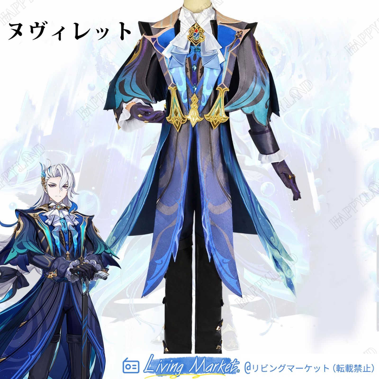 原神（Genshin）ヌヴィレット コスプレ衣装 原神 げんしん ヒロイン Neuvillette コスプレ衣装 コスチューム ハロウィン クリスマス 制服 大人 子供 cosplay イベント CS626P048