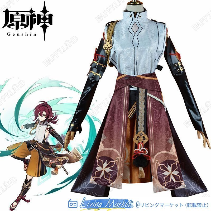 原神 鹿野院平蔵 Shikanoin Heizou コスプレ衣装 原神 げんしん ヒロイン しかのいんへいぞう コスプレ衣装 コスチューム ハロウィン クリスマス 制服 大人 子供 cosplay イベント CS626P092