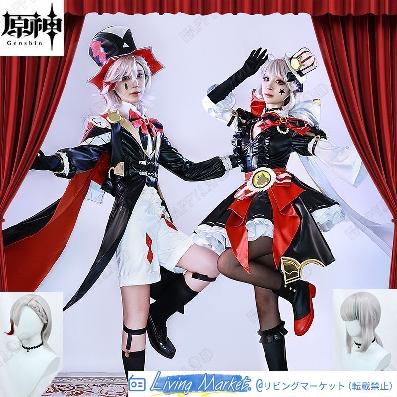 原神 リネット リネ コスプレ衣装 ウィッグの追加が可能です。 KFC コラボ 原神 げんしん ヒロイン Lynette Lyney コスプレ衣装 コスチューム ハロウィン クリスマス 制服 大人 子供 cosplay イベント CS626P061