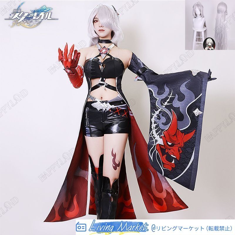 崩壊 スターレイル 黄泉/ヨミ コスプレ衣装 ウイッグつき 靴を追加可能 崩壊 スターレイル ヒロイン Acheron レッド コスプレ衣装 コスチューム ハロウィン クリスマス 制服 大人 子供 cosplay イベント CS626P090