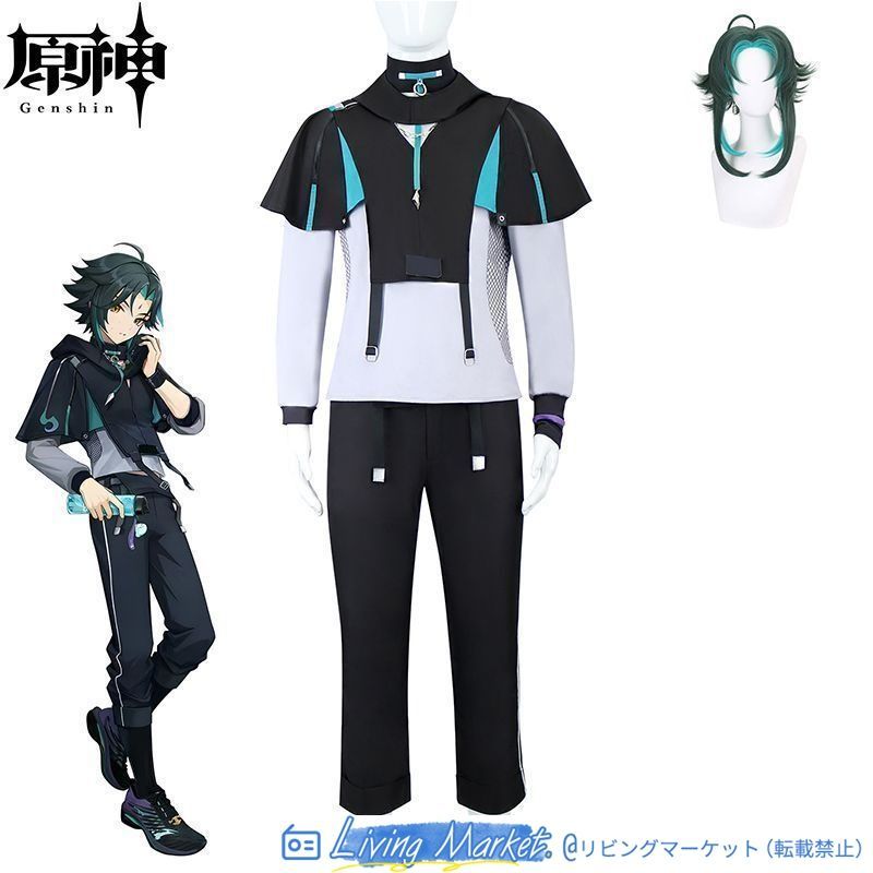 原神 ショウ コスプレ衣装 ウィッグの追加が可能です。 Keep コラボ 原神 げんしん ヒロイン Xiao しょう コスプレ衣装 コスチューム ハロウィン クリスマス 制服 大人 子供 cosplay イベント CS626P136