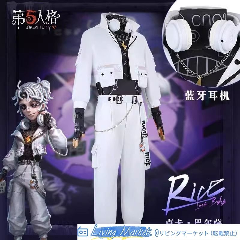 第五人格 コスプレ衣装 囚人 ルカ?バルサ 奇珍衣装 フルセット 高品質 レトロデザイン 修身スタイル イベント 撮影用 ハロウィン 舞台 二次元キャラクターコスチューム CS626P190