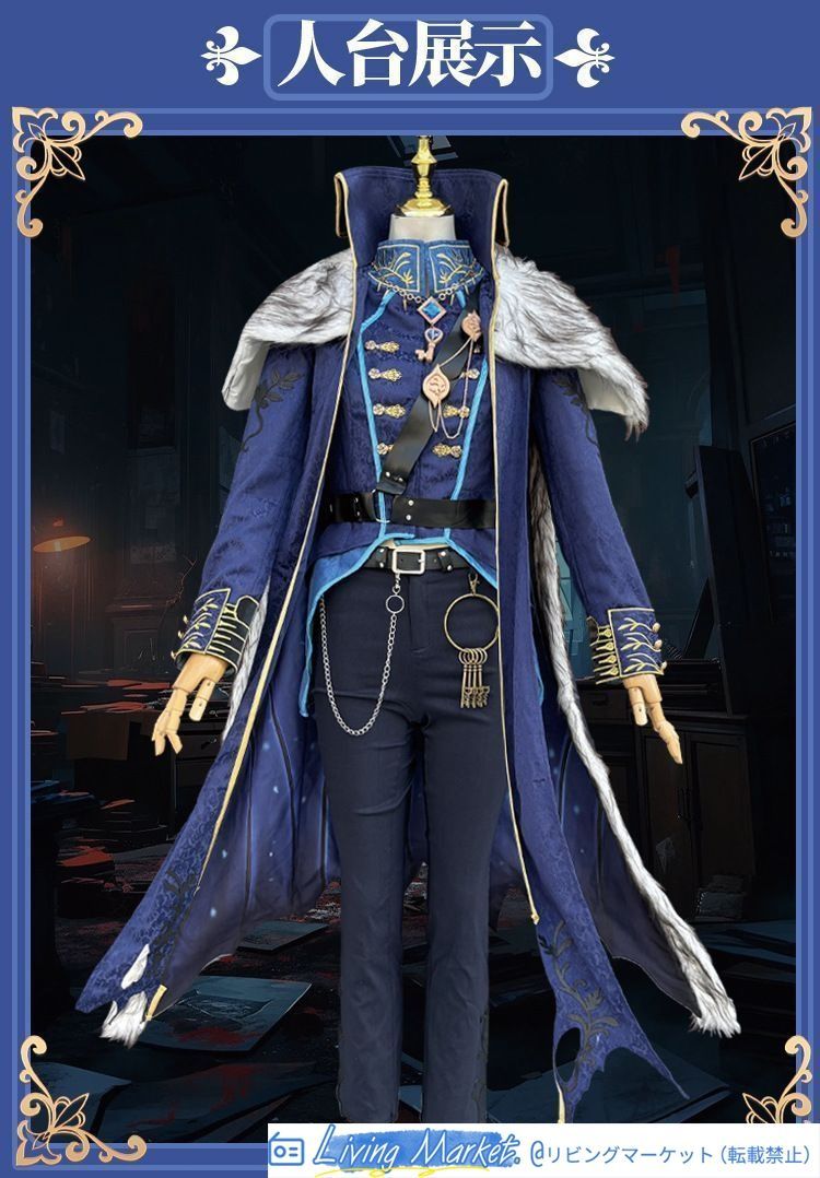 第五人格 コスプレ衣装 隠士典獄長 レディース 奇珍時装 全套C服 ゲーム同款 豪華14点フルセット 高品質設計 漫展用 撮影会衣装 舞台仮装 推し活 イベント用 ハロウィン プレゼントにも最適 CS626P254