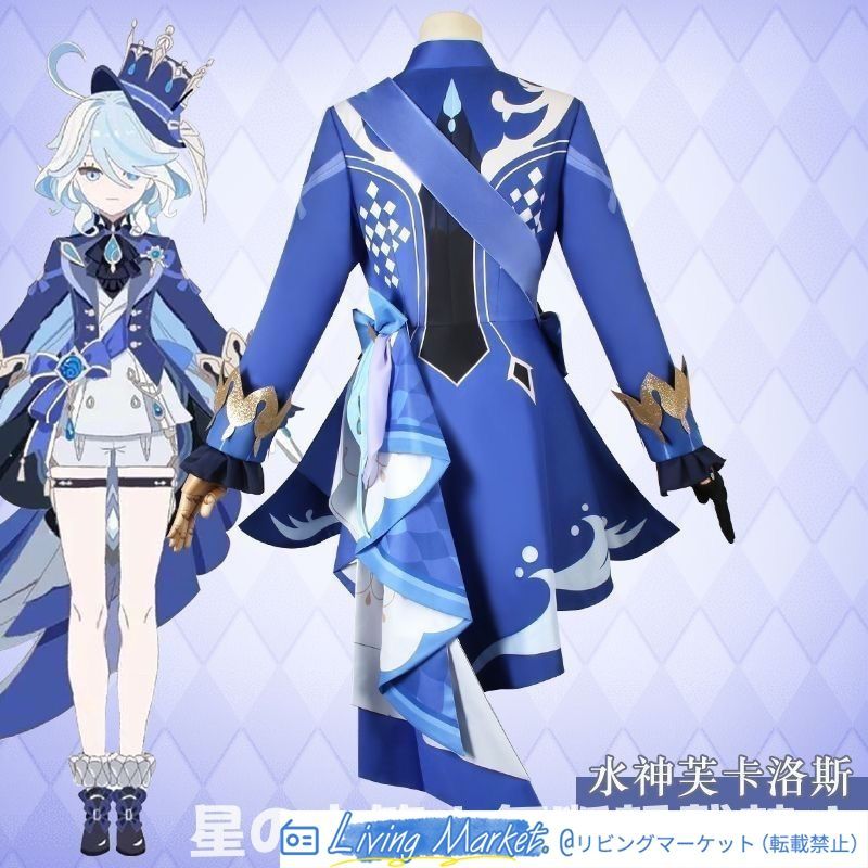原神 フォカロルス フォンテーヌ 水神 キャラクター コスプレ衣装 フルセット アクセサリー付き ウィッグ付き 靴追加可 cosplay 舞台衣装 学園祭 クリスマス ハロウィン CS626P381 原神 フォカロルス フォンテーヌ 水神 キャラクター コスプレ衣装 フルセット アクセサリー付き ウィッグ付き 靴追加可 cosplay 舞台衣装 学園祭 クリスマス ハロウィン CS626P381