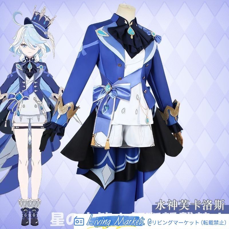 原神 フォカロルス フォンテーヌ 水神 キャラクター コスプレ衣装 フルセット アクセサリー付き ウィッグ付き 靴追加可 cosplay 舞台衣装 学園祭 クリスマス ハロウィン CS626P381 原神 フォカロルス フォンテーヌ 水神 キャラクター コスプレ衣装 フルセット アクセサリー付き ウィッグ付き 靴追加可 cosplay 舞台衣装 学園祭 クリスマス ハロウィン CS626P381