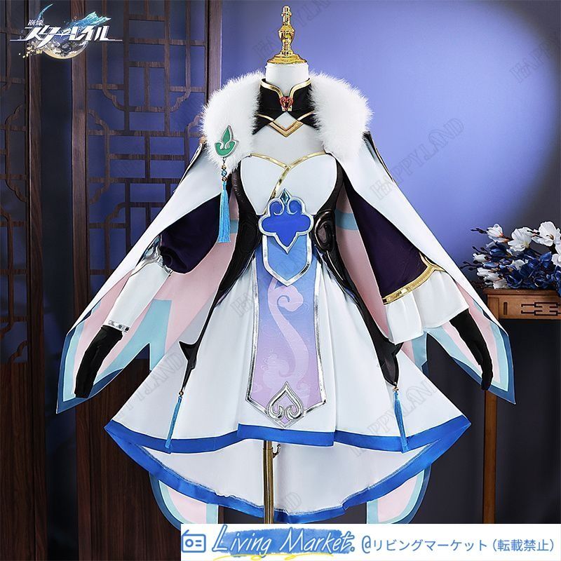 崩壊 スターレイル 白珠/ハクジュ コスプレ衣装 崩壊 スターレイル ヒロイン Baiheng コスプレ衣装 ドレス コスチューム ハロウィン クリスマス 制服 大人 子供 cosplay イベント CS626P040 10,925円