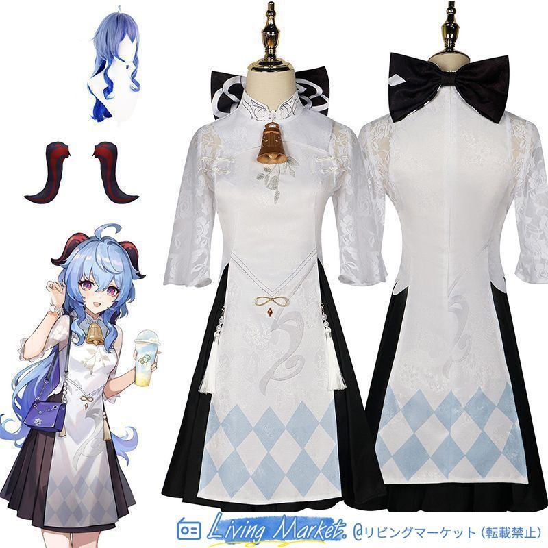 原神（Genshin） 甘雨 かんう コスプレ衣装 原神 げんしん ヒロイン かんう Ganyu HEYTEA コラボ コスプレ衣装 ウィッグの追加が可能です。 コスチューム ハロウィン クリスマス 制服 大人 子供 cosplay イベントCS626P008