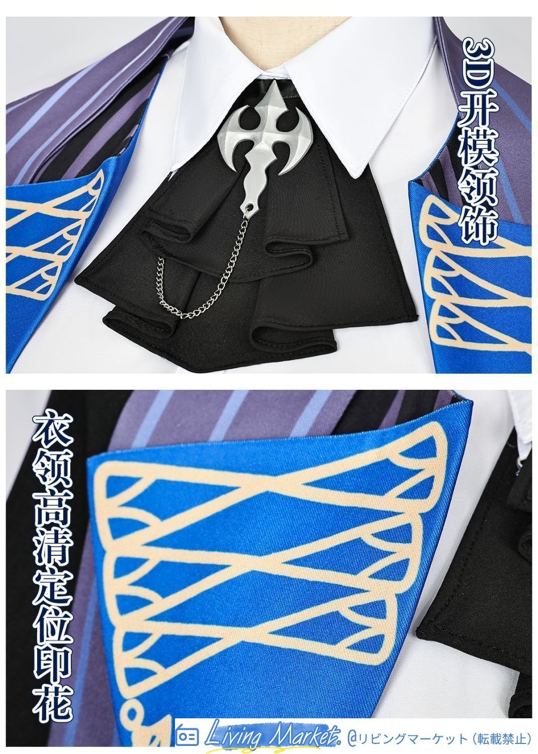 明日方舟 コスプレ衣装 豪華全套 冬用加厚仕様 高品質デザイン 撮影会?イベント?推し活に最適 プレゼントにもおすすめ CS626P358