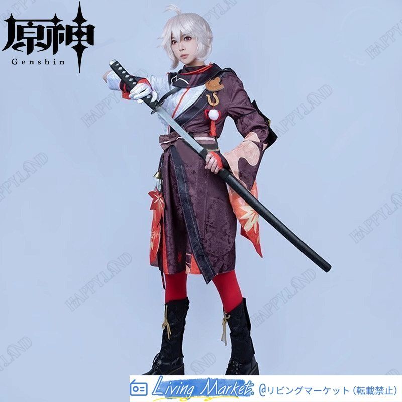 原神 楓原万葉 カズハ コスプレ衣装 原神 げんしん ヒロイン かえではらかずは Kaedehara Kazuha コスプレ衣装 コスチューム ハロウィン クリスマス 制服 大人 子供 cosplay イベント CS626P085 9,302円