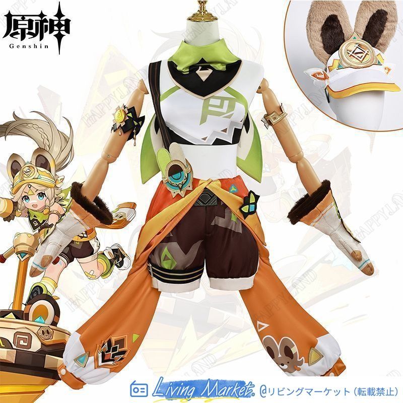 原神 カチーナ コスプレ衣装 原神 げんしん ヒロイン Kachina コスプレ衣装 コスチューム ハロウィン クリスマス 制服 大人 子供 cosplay イベント CS626P049