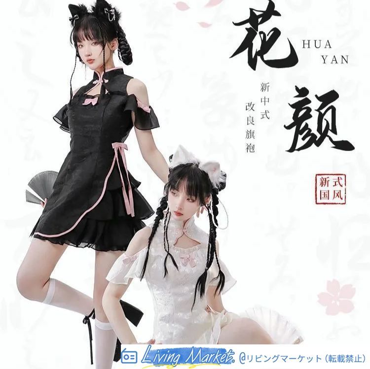 学院風 セーラー風 短袖 ワンピース 白と黒 2024年春夏新作 デイリーにもイベント用にも最適 撮影会 推し活 舞台演出 プレゼントにも CS626P391
