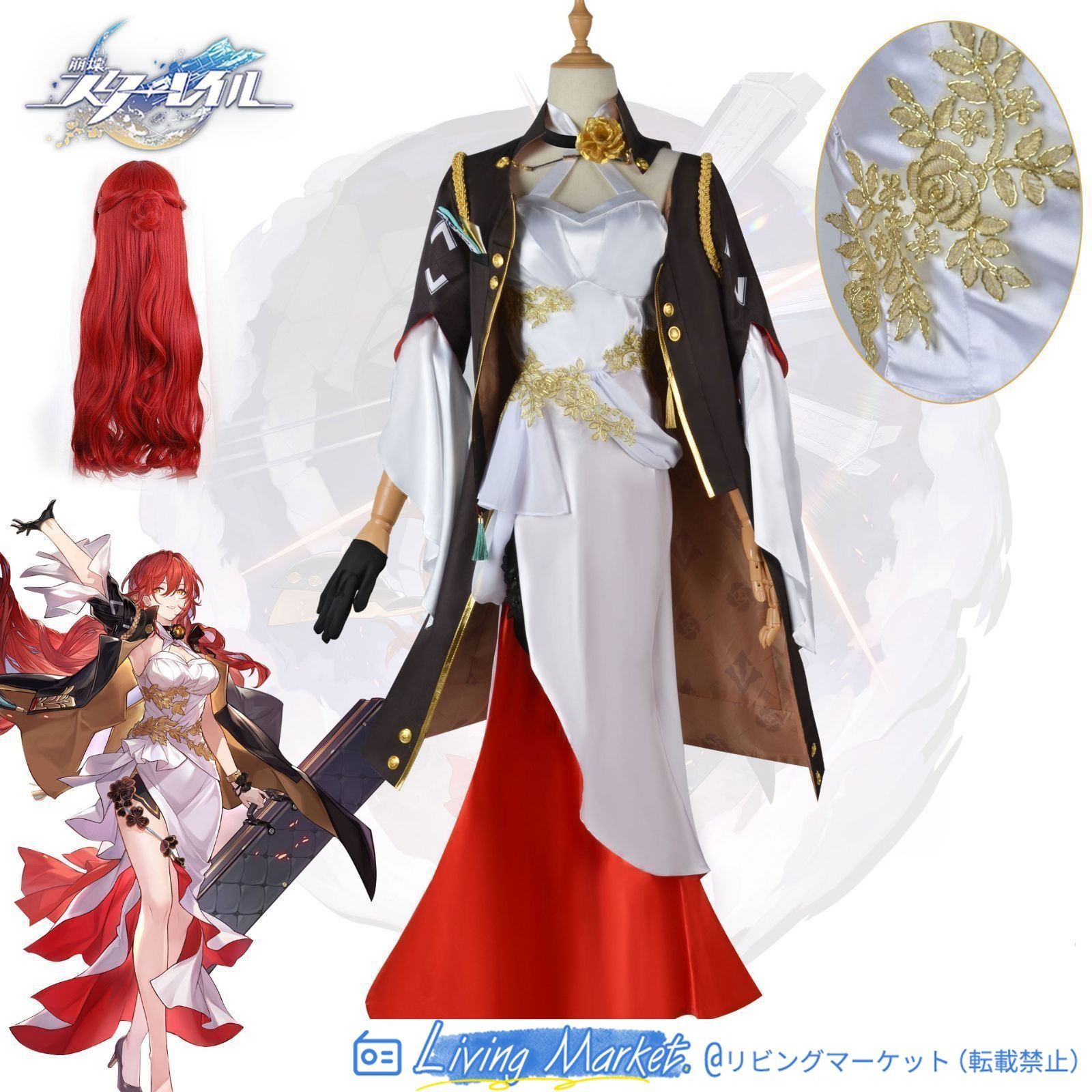 star rail 崩壊 スターレイル cosplay コスプレ 姫子 ひめこ 崩スタ Cos お盆 演出服 舞台装 コスチューム 仮装 プレゼント 祭り 変装 コスプレ祭 ハロウィン Cosplay ウィッグ追加可能 衣装 変装用 CS626P147