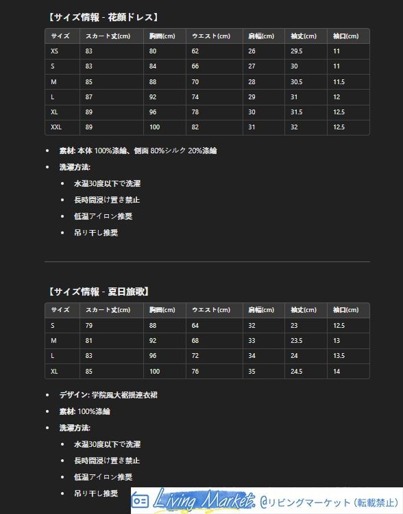 学院風 セーラー風 短袖 ワンピース 白と黒 2024年春夏新作 デイリーにもイベント用にも最適 撮影会 推し活 舞台演出 プレゼントにも CS626P391 学院風 セーラー風 短袖 ワンピース 白と黒 2024年春夏新作 デイリーにもイベント用にも最適 撮影会 推し活 舞台演出 プレゼントにも CS626P391