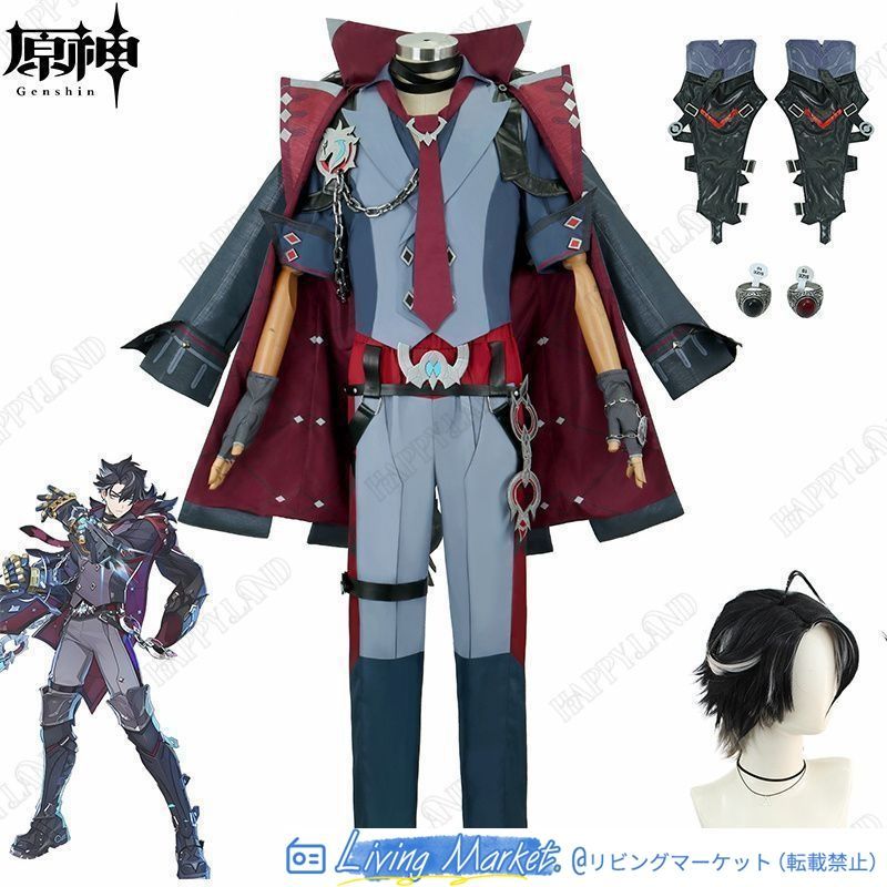 原神 リオセスリ コスプレ衣装 ウィッグの追加が可能です。 原神 げんしん ヒロイン Wriothesley コスプレ衣装 コスチューム ハロウィン クリスマス 制服 大人 子供 cosplay イベント CS626P123