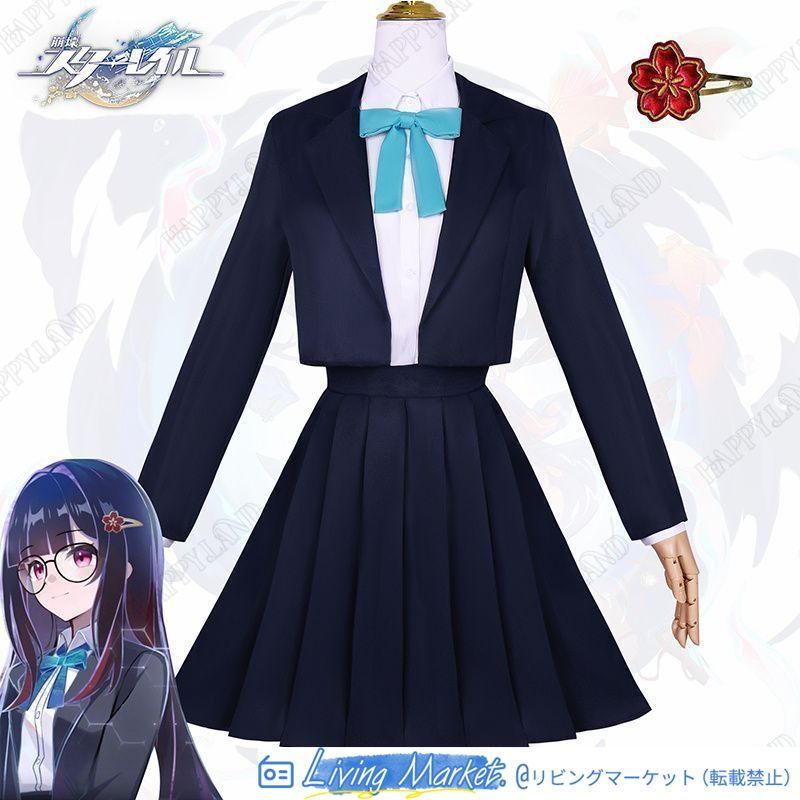 崩壊 スターレイル 花火/はなび コスプレ衣装 セーラー服 JK 崩壊 スターレイル ヒロイン Sparkle コスプレ衣装 女子高生 制服 ドレス コスチューム ハロウィン クリスマス 制服 大人 子供 cosplay イベント CS626P105