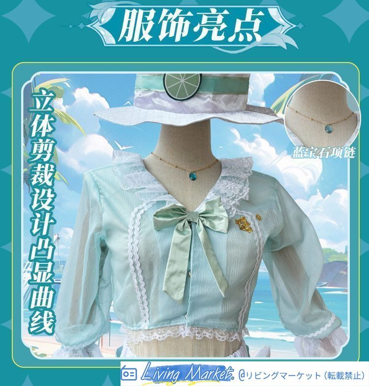 第五人格 コスプレ衣装 バーメイド デミ?バーボン「海塩スペシャル