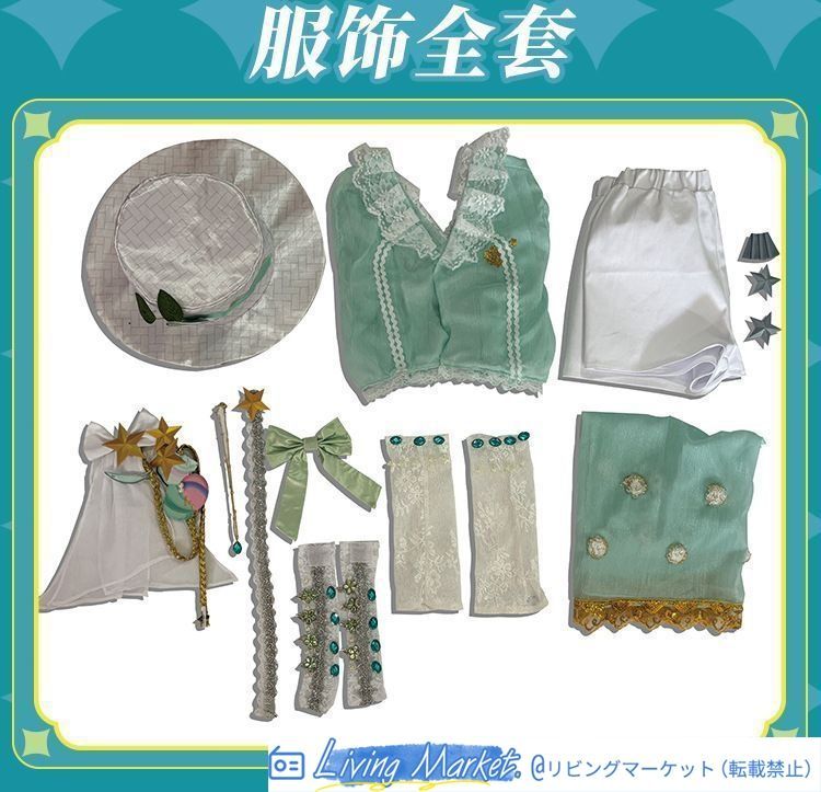 第五人格 コスプレ衣装 バーメイド デミ?バーボン「海塩スペシャル