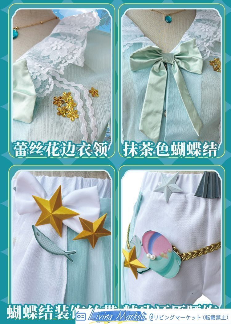 第五人格 コスプレ衣装 バーメイド デミ?バーボン「海塩スペシャル