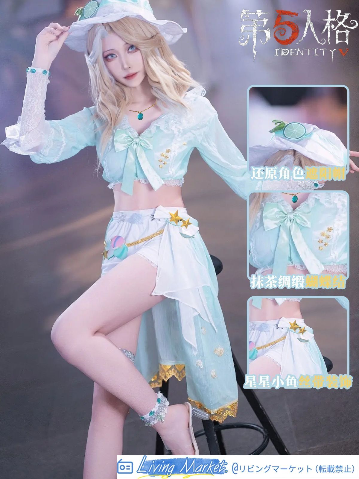 第五人格 コスプレ衣装 バーメイド デミ?バーボン「海塩スペシャル