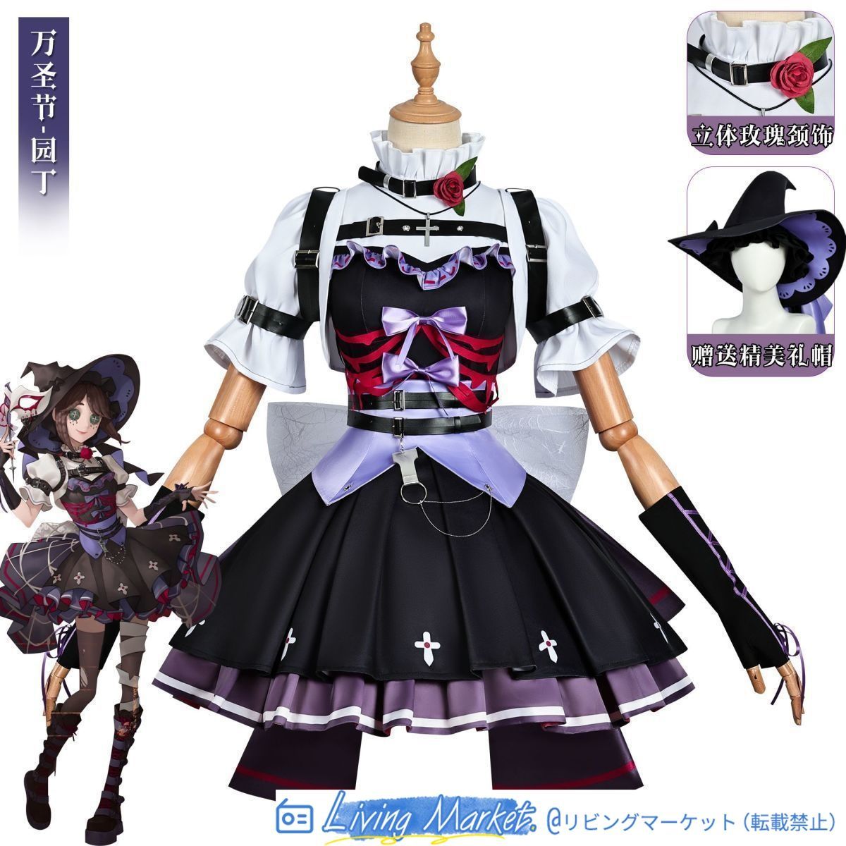第五人格 コスプレ衣装 庭師 エマ?ウッズ 万聖節スキン フルセット 撮影会?推し活?アニメイベント?ハロウィンに最適 高品質 CS626P345